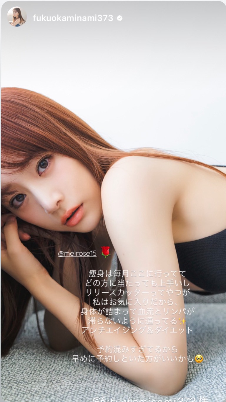 fukuokaminami373 さんのご来店ストーリー