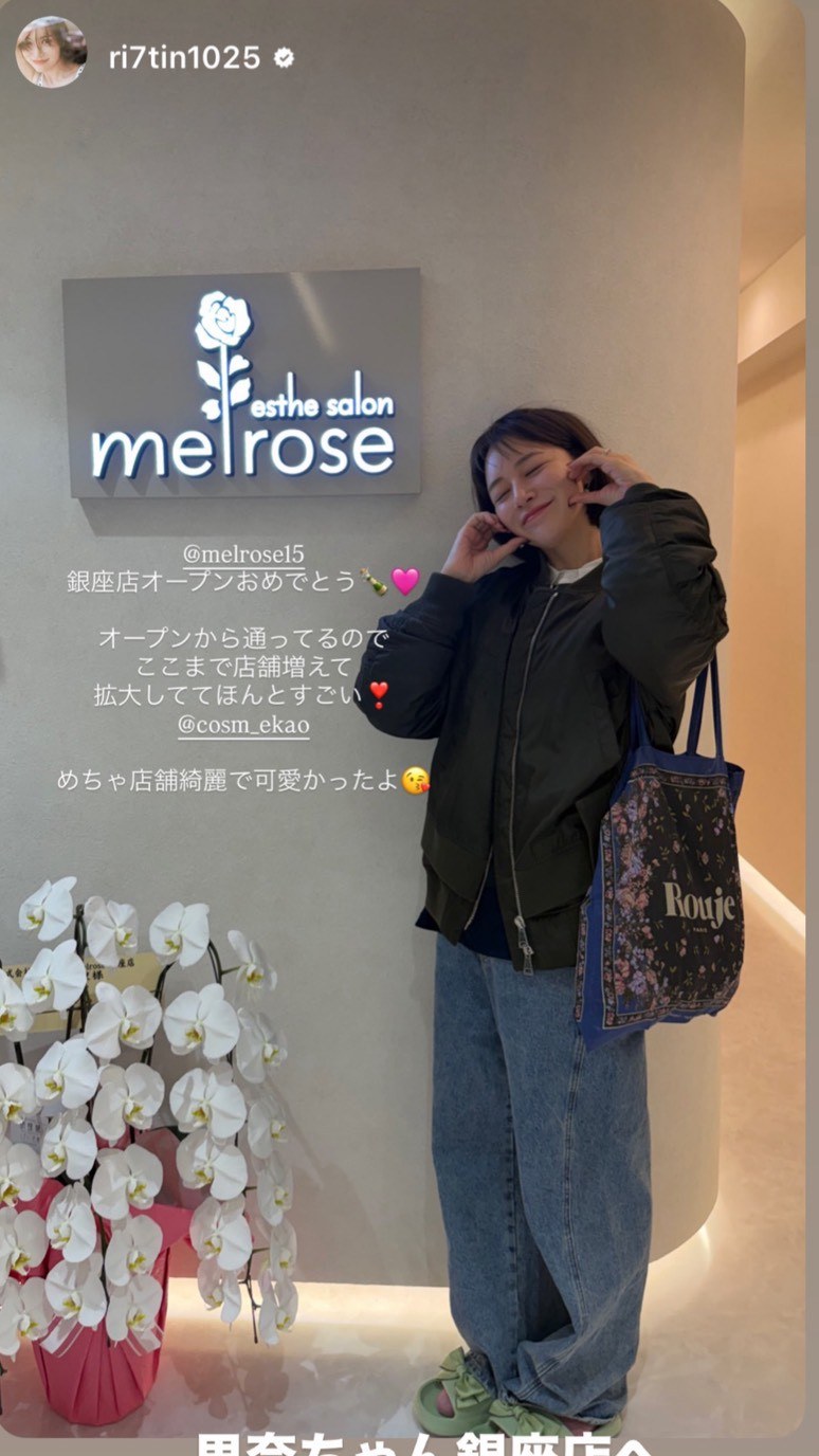 ri7tin1025 さんのご来店ストーリー